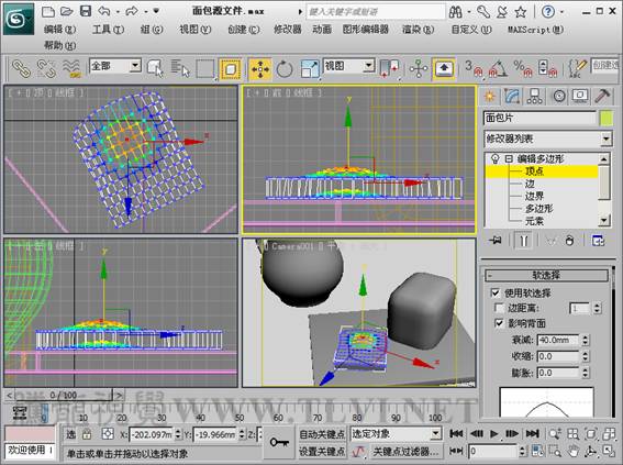 3DSMAX制作静物场景 脚本之家 3DSMAX建模教程