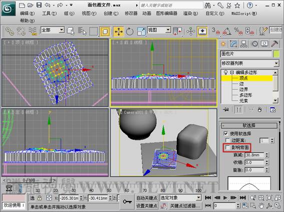 3DSMAX制作静物场景 脚本之家 3DSMAX建模教程