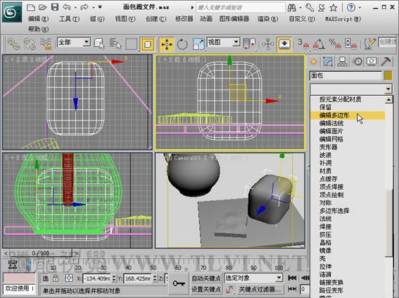 3DSMAX制作静物场景 脚本之家 3DSMAX建模教程