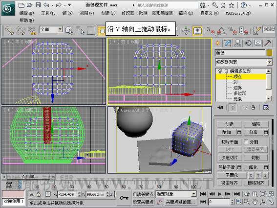 3DSMAX制作静物场景 脚本之家 3DSMAX建模教程