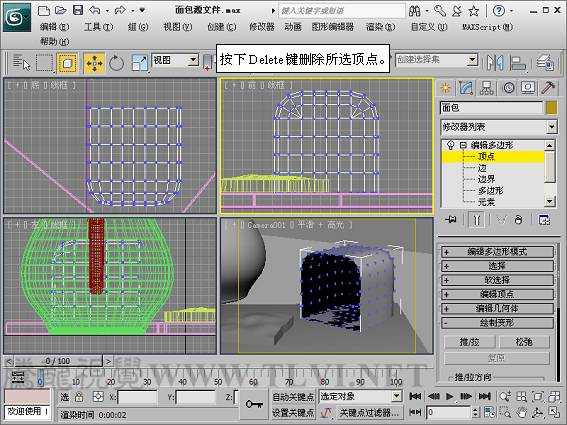 3DSMAX制作静物场景 脚本之家 3DSMAX建模教程