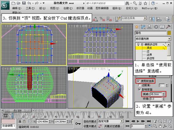 3DSMAX制作静物场景 脚本之家 3DSMAX建模教程