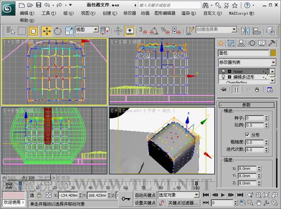 3DSMAX制作静物场景 脚本之家 3DSMAX建模教程