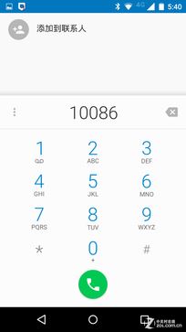 Moto中国重新起航 新Moto X国行版首测 