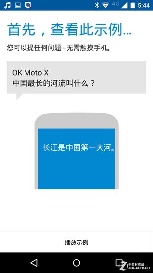Moto中国重新起航 新Moto X国行版首测 