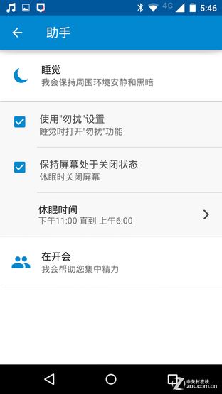 Moto中国重新起航 新Moto X国行版首测 