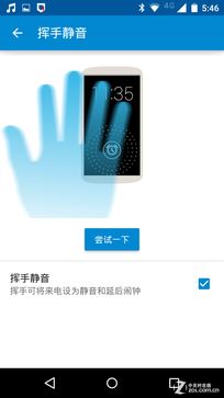 Moto中国重新起航 新Moto X国行版首测 