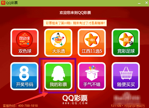 qq技巧_qq专栏_脚本之家