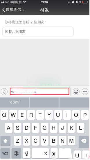微信怎么群发消息？用微信同给多个朋友发消息方法