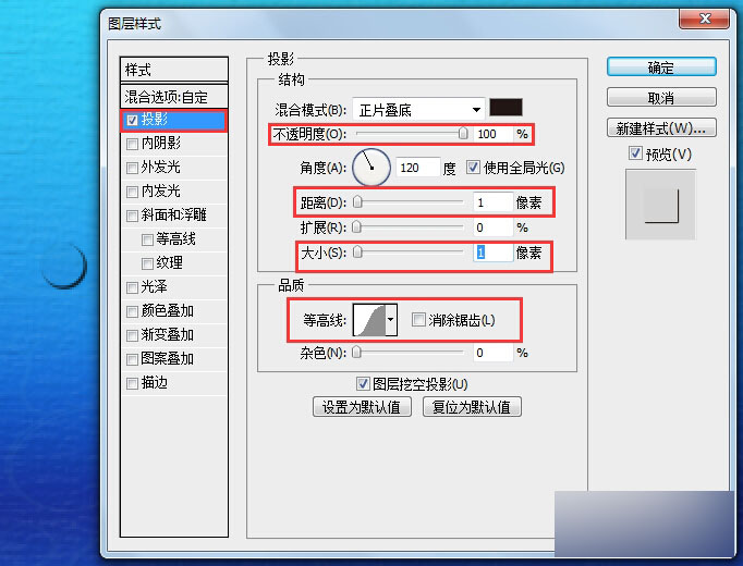 PS快速制作漂亮的水滴字体效果