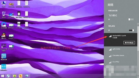 【技巧】无需软件电脑与Flyme分享文件很简单