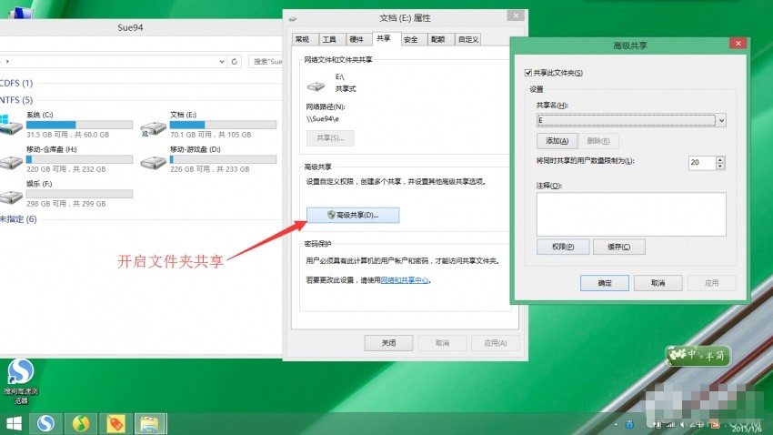 【技巧】无需软件电脑与Flyme分享文件很简单