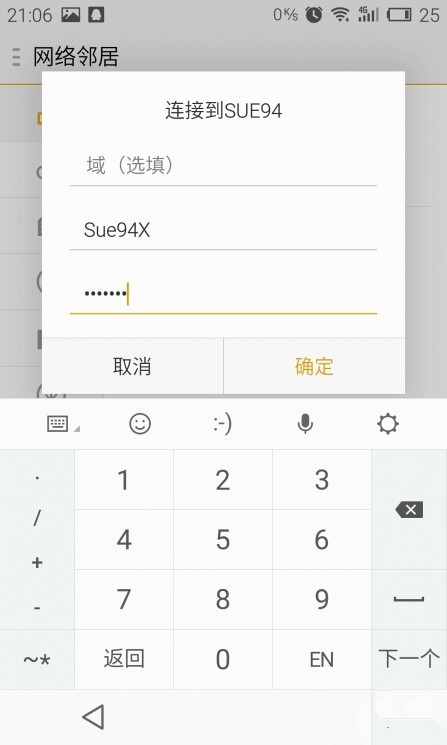 【技巧】无需软件电脑与Flyme分享文件很简单
