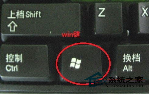 Windows8.1系统控制面板在哪如何快速打开”