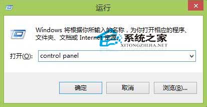  Win8进入控制面板的四个妙招