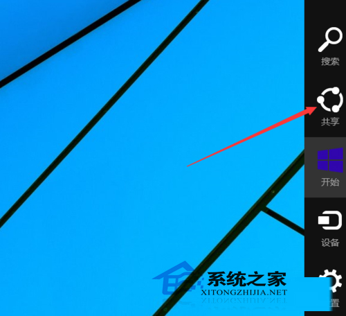  Windows10如何使用charms菜单