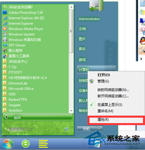 Win7虚拟内存如何彻底关闭有哪些方法”