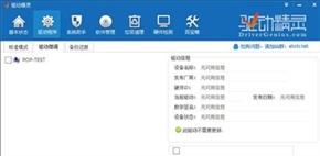 win10技术预览版build 9926普通用户是否适合下载安装?