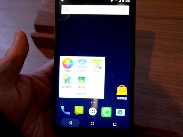 来看看新国行版本MOTO X Pro机身内置信息，从这张图片中可以看到MOTO应用软件的嵌入。