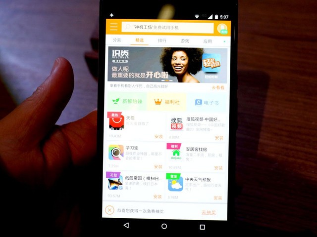 当然，新国行版本MOTO X Pro也不可避免的加入了联想乐商店的应用，毕竟联想与MOTO之间一直在说资源共享。