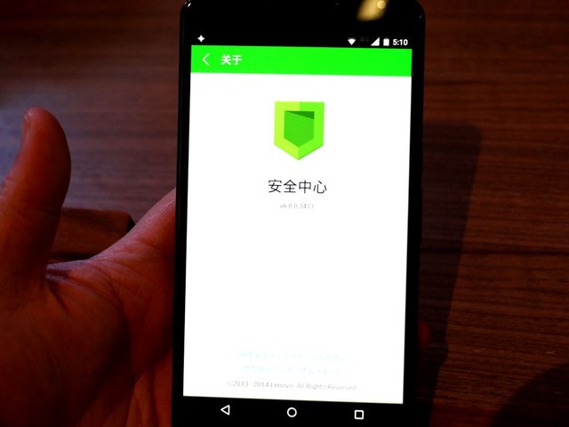 其中也内置有安全中心等功能，整体更为迎合国内用户的使用习惯。