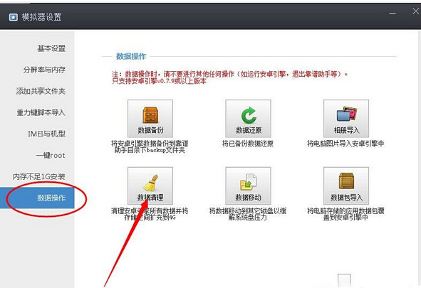 靠谱助手很卡没反应怎么办？靠谱助手没反应解决方法