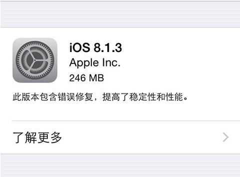 ios8.1.3怎么越狱？ios8.1.3完美越狱教程 