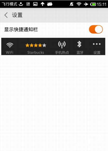雷锋wifi怎么用？好用吗？雷锋wifi使用教程