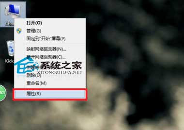 Win8系统打开控制面板最快速的方法”