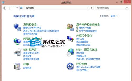  Win8系统打开控制面板的操作方法