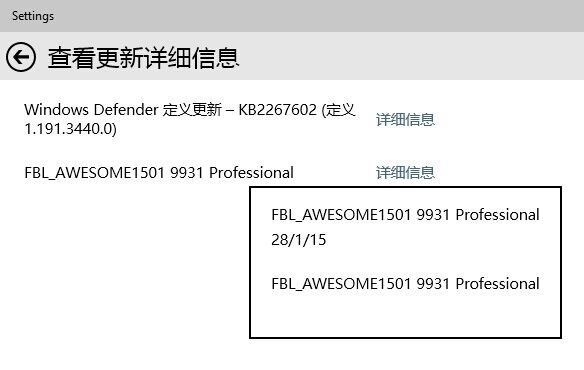 这么快！Win10预览版9931/9932开始推送