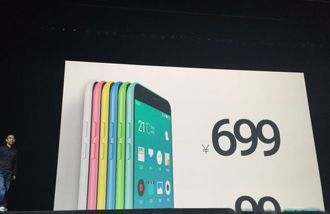 魅蓝手机怎么样？魅蓝手机价格是多少？