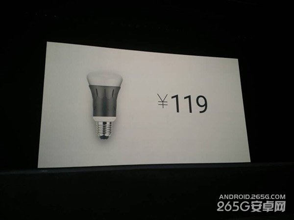 魅族1.28正式发布智能电灯泡和体重秤 售价119元/199元