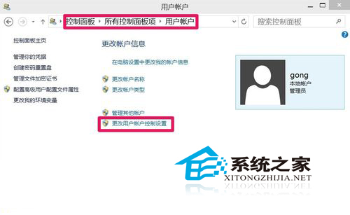  Win10系统应用商店打不开的解决方法