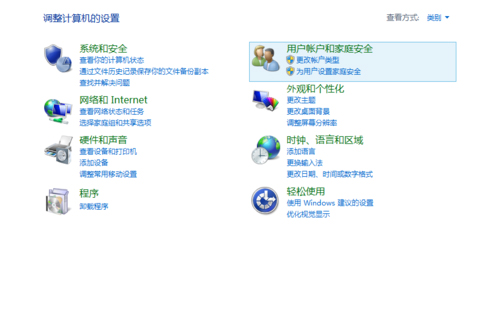 Win10如何开启或关闭内置定位功能默认开启”