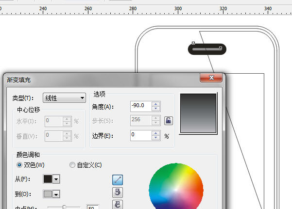 CDR绘制简洁IPHONE4手机教程 脚本之家 CDR实例教程9.jpg