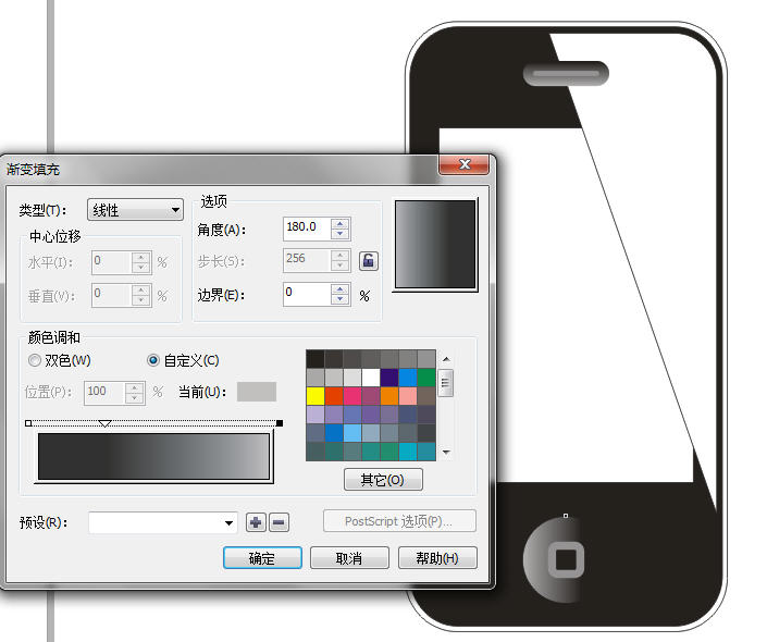 CDR绘制简洁IPHONE4手机教程 脚本之家 CDR实例教程10.jpg