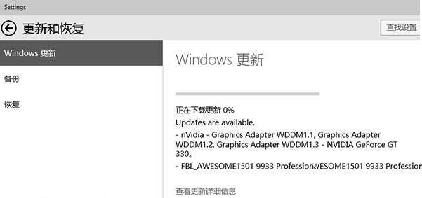 win10预览版9933官网下载地址 win10 9933官网下载