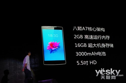 震撼发布神舟X55 Pro 配置性能再升级