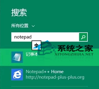  Win10记事本怎么打开？Win10系统打开记事本的五大方法