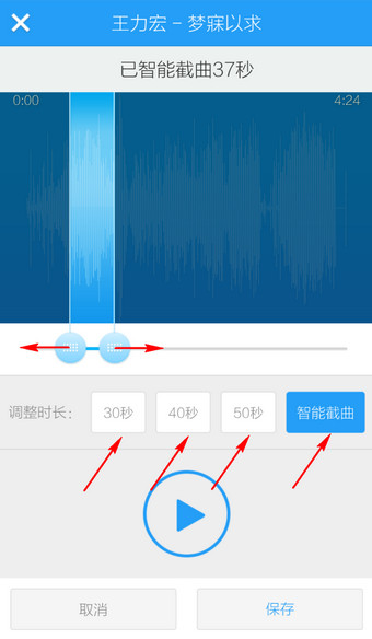 手机酷狗音乐