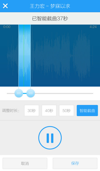 手机酷狗音乐