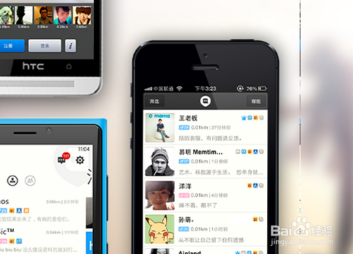 陌陌怎么删除聊天记录