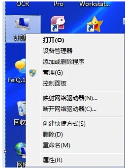 深度技术Win7旗舰版虚拟内存优化技巧”