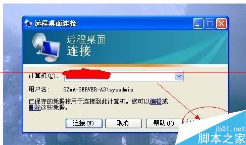 电脑本地文件不能直接复制粘贴到远程服务器的解决办法