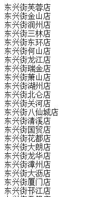PHP中使用正则表达式提取中文实现笔记