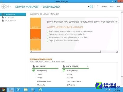 震撼登陆！Windows Server 8体验抢先看 