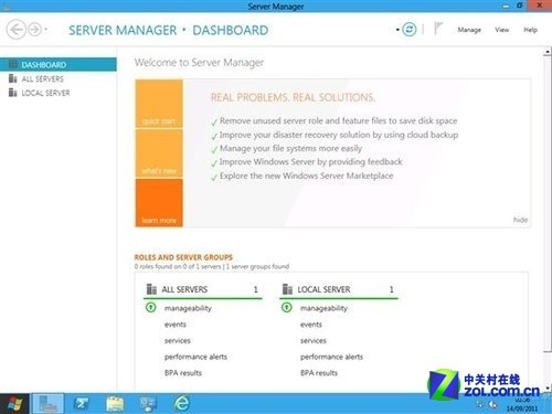 震撼登陆！Windows Server 8体验抢先看 