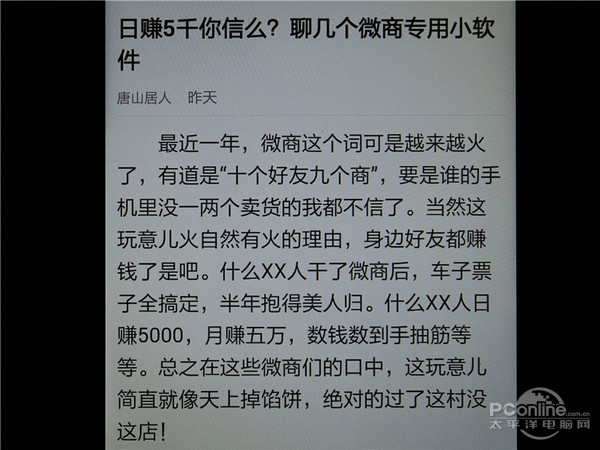 酷派