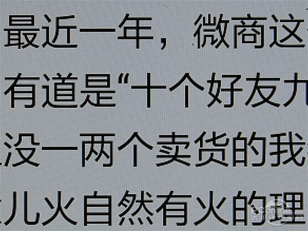 酷派